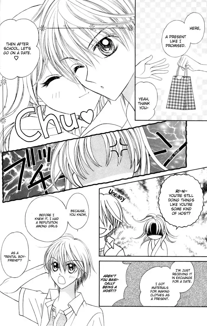 Usotsuki na Gemini Chapter 1 15